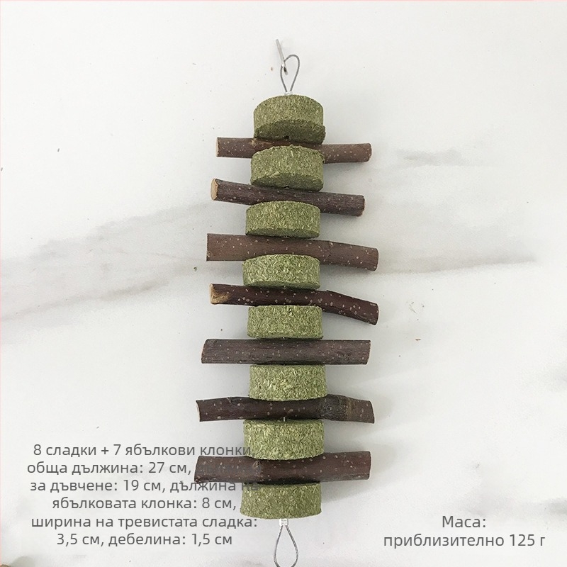 Суха храна за зайци и хамстери — пръчки за дъвчене от Тимотийна трева и ябълкови клони, Carrot Valley