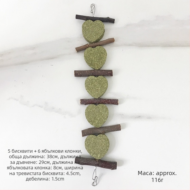 Суха храна за зайци и хамстери — пръчки за дъвчене от Тимотийна трева и ябълкови клони, Carrot Valley