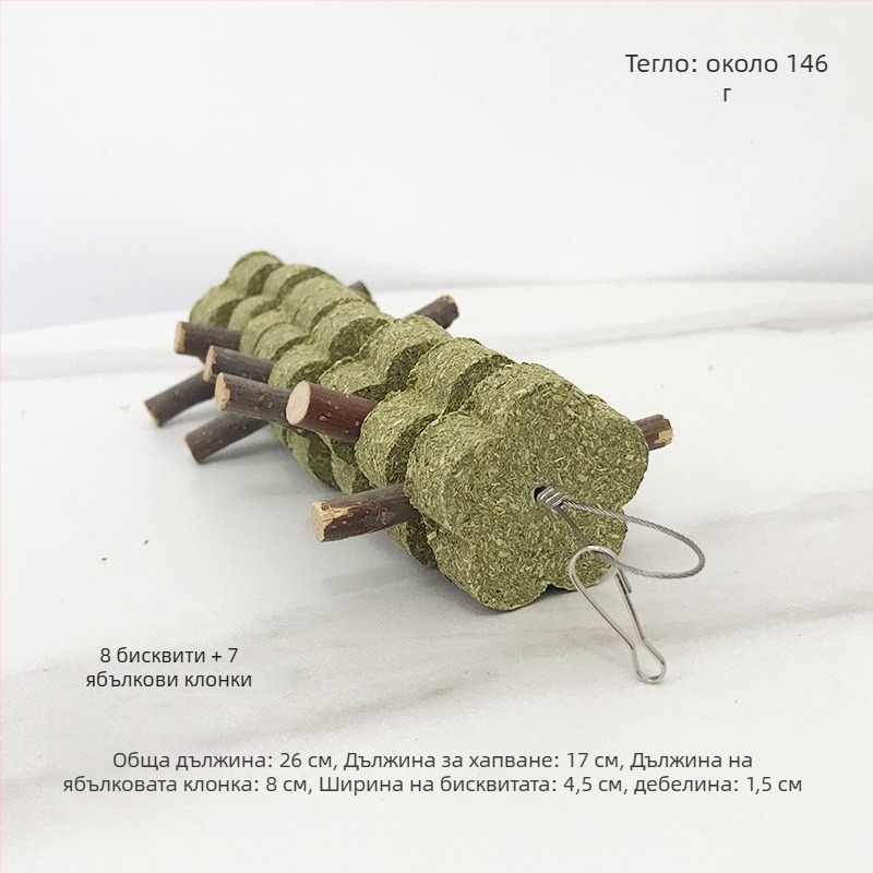 Суха храна за зайци и хамстери — пръчки за дъвчене от Тимотийна трева и ябълкови клони, Carrot Valley