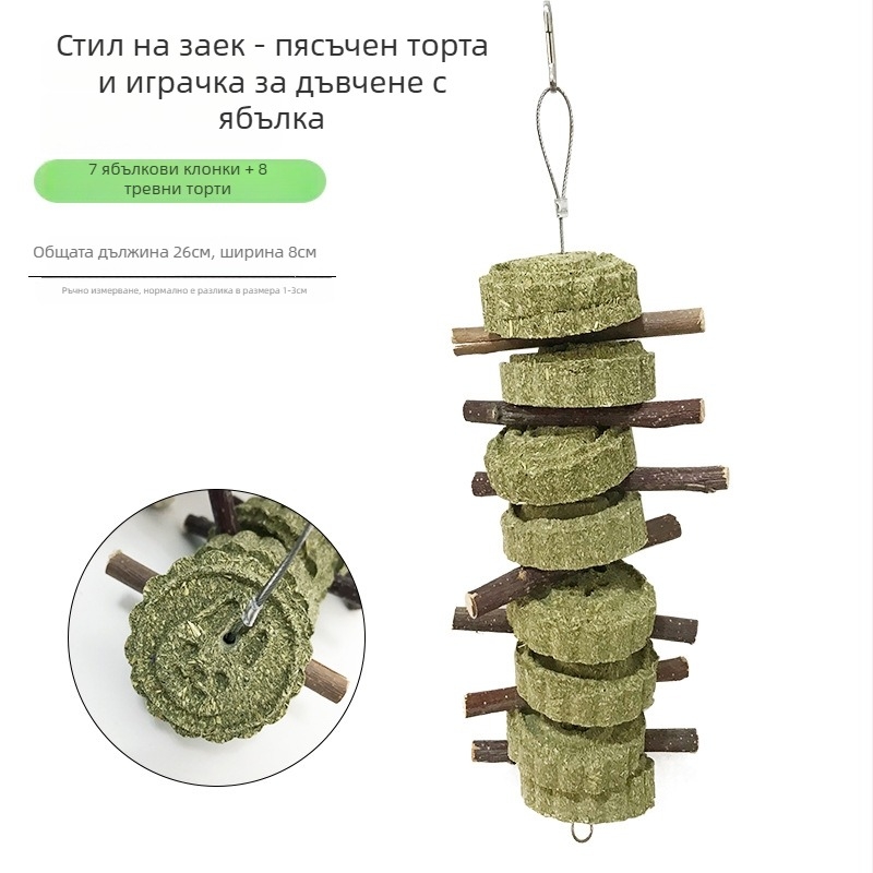 Суха храна за зайци и хамстери — пръчки за дъвчене от Тимотийна трева и ябълкови клони, Carrot Valley