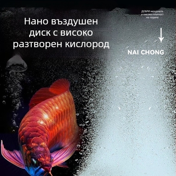 Naichong – Аксесоари за кислородна помпа за аквариум, пластмасова конструкция, стандартни спецификации, оборудване за аквариум