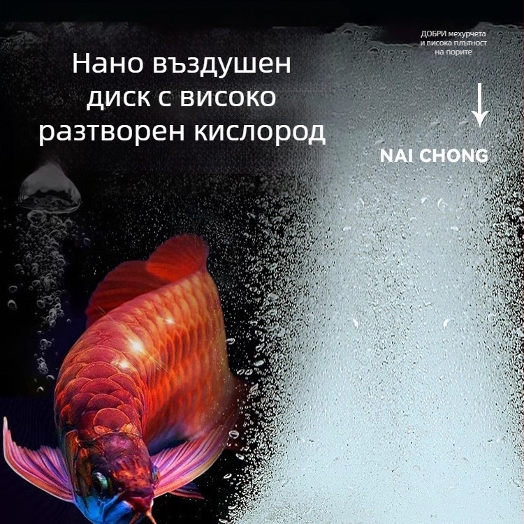 Naichong – Аксесоари за кислородна помпа за аквариум, пластмасова конструкция, стандартни спецификации, оборудване за аквариум