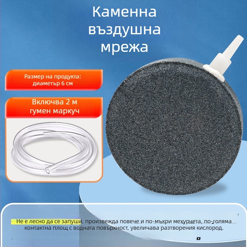 Naichong – Аксесоари за кислородна помпа за аквариум, пластмасова конструкция, стандартни спецификации, оборудване за аквариум