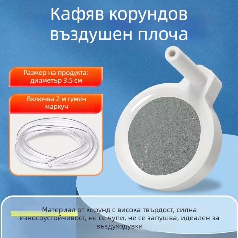 Naichong – Аксесоари за кислородна помпа за аквариум, пластмасова конструкция, стандартни спецификации, оборудване за аквариум