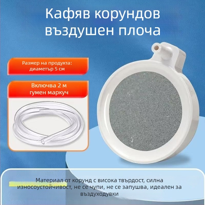 Naichong – Аксесоари за кислородна помпа за аквариум, пластмасова конструкция, стандартни спецификации, оборудване за аквариум