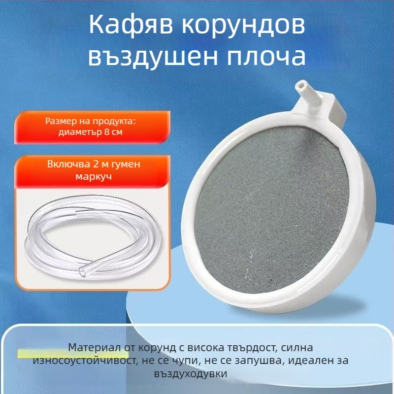 Naichong – Аксесоари за кислородна помпа за аквариум, пластмасова конструкция, стандартни спецификации, оборудване за аквариум