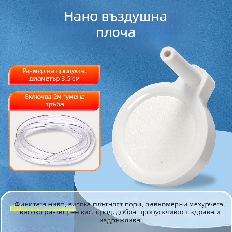 Naichong – Аксесоари за кислородна помпа за аквариум, пластмасова конструкция, стандартни спецификации, оборудване за аквариум