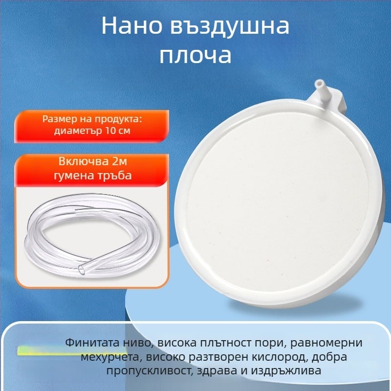 Naichong – Аксесоари за кислородна помпа за аквариум, пластмасова конструкция, стандартни спецификации, оборудване за аквариум