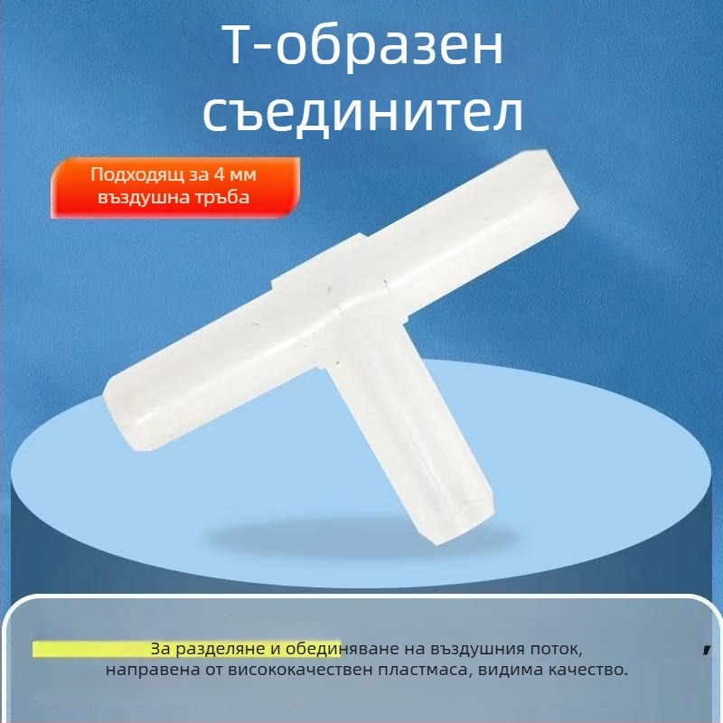 Naichong – Аксесоари за кислородна помпа за аквариум, пластмасова конструкция, стандартни спецификации, оборудване за аквариум