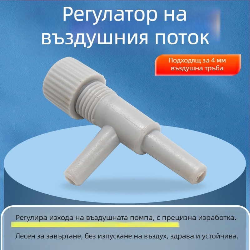 Naichong – Аксесоари за кислородна помпа за аквариум, пластмасова конструкция, стандартни спецификации, оборудване за аквариум