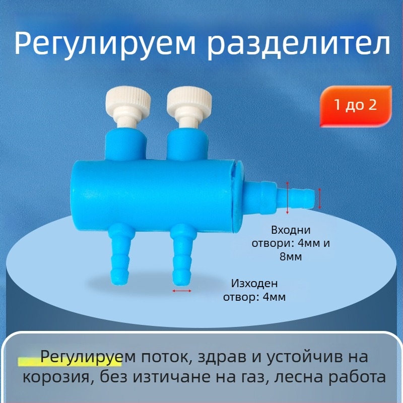 Naichong – Аксесоари за кислородна помпа за аквариум, пластмасова конструкция, стандартни спецификации, оборудване за аквариум