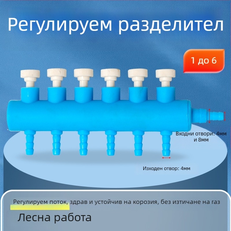 Naichong – Аксесоари за кислородна помпа за аквариум, пластмасова конструкция, стандартни спецификации, оборудване за аквариум
