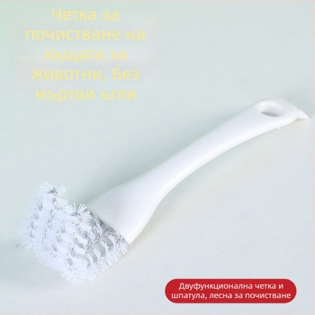 Комплект за почистване на клетка за птици — четка и лопатка за изпражнения, многофункционален, пластмасов, марка Happy Pet Paradise