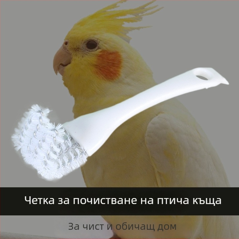 Комплект за почистване на клетка за птици — четка и лопатка за изпражнения, многофункционален, пластмасов, марка Happy Pet Paradise