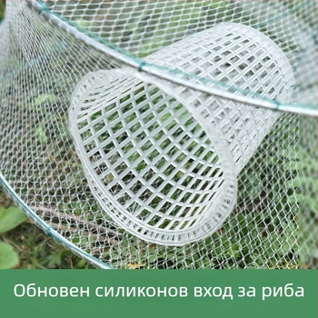 Giant Fin King риболовна мрежеста кошница за улов на дребни риби, раци и скариди
