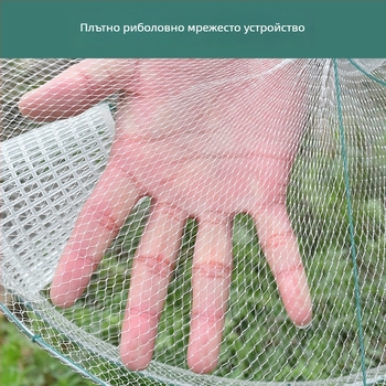 Giant Fin King риболовна мрежеста кошница за улов на дребни риби, раци и скариди