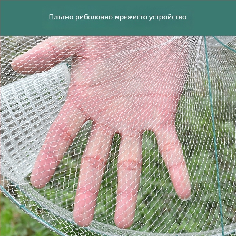 Giant Fin King риболовна мрежеста кошница за улов на дребни риби, раци и скариди
