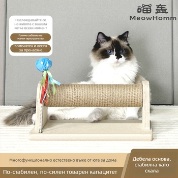 Котеш драскач пост с дървена конструкция, 18 мм березова многослойна дъска, подходящ за големи котки, устойчив на надраскване с конопени въжета, безопасен и нетоксичен