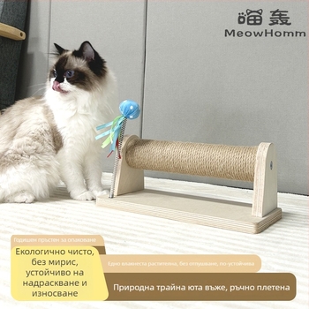 Котеш драскач пост с дървена конструкция, 18 мм березова многослойна дъска, подходящ за големи котки, устойчив на надраскване с конопени въжета, безопасен и нетоксичен