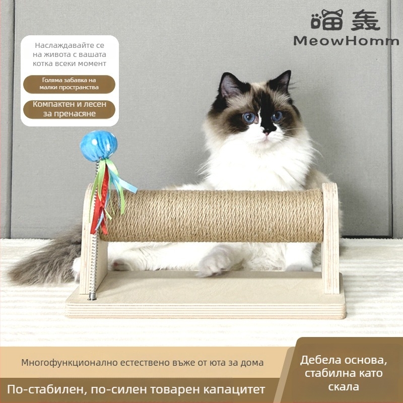 Котеш драскач пост с дървена конструкция, 18 мм березова многослойна дъска, подходящ за големи котки, устойчив на надраскване с конопени въжета, безопасен и нетоксичен