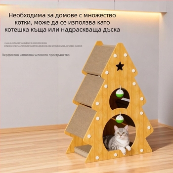 Коледно дърво за драскане на котки, дъска от гофриран картон, износоустойчива, не оставя трохи, котешка играчка за всички сезони