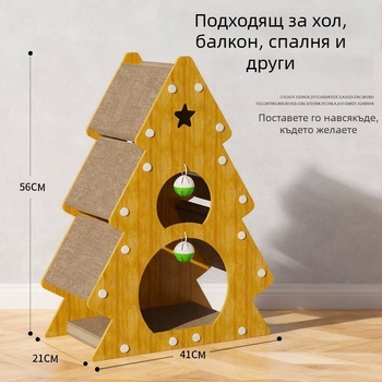 Коледно дърво за драскане на котки, дъска от гофриран картон, износоустойчива, не оставя трохи, котешка играчка за всички сезони