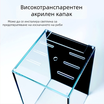Акрилен капак за аквариум, нетоксичен, прозрачен, дишащ, антискок, кристално покритие (Материал: Акрил; Тегло: 50; Категория: Аквариумно оборудване)