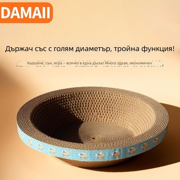 DAMAII Гофриран картон за драскане на котки – кръгла тава за драскане, устойчива на износване, без разпиляване на козина, стил карикатура