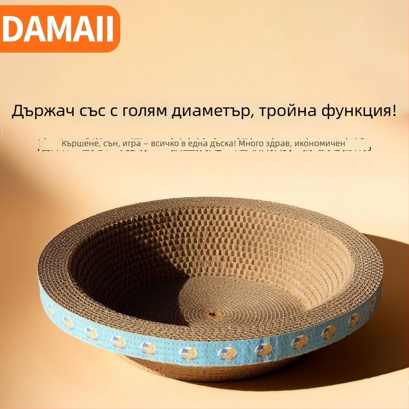 DAMAII Гофриран картон за драскане на котки – кръгла тава за драскане, устойчива на износване, без разпиляване на козина, стил карикатура