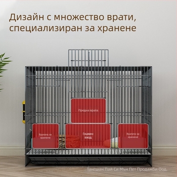 Клетка за зайци Paiximeng - Материал: тел - Категория: гнездо за домашни любимци