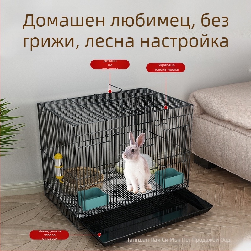 Клетка за зайци Paiximeng - Материал: тел - Категория: гнездо за домашни любимци