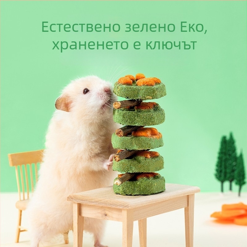 Yee дъвчаща играчка за домашни любимци от ябълково клонче – за домашни любимци (Не внос)