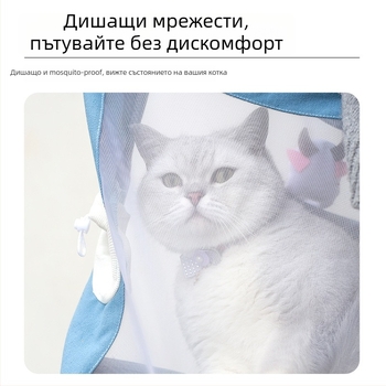 Middall котешка чанта за разходки — портативна чанта за през рамо за домашни любимци, дишаща платнена мрежа, карикатурен принт, мека материя