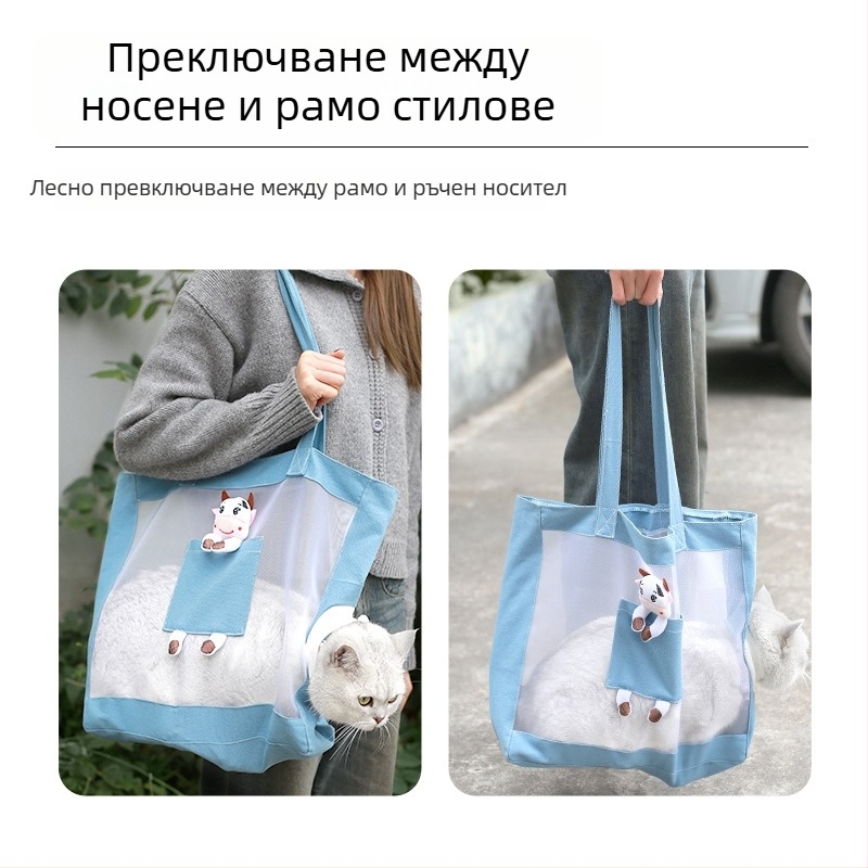 Middall котешка чанта за разходки — портативна чанта за през рамо за домашни любимци, дишаща платнена мрежа, карикатурен принт, мека материя