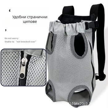 Bella league Раница за домашни любимци – найлон, дишаща мрежа, преносим носач за кучета и котки