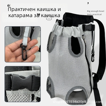Bella league Раница за домашни любимци – найлон, дишаща мрежа, преносим носач за кучета и котки