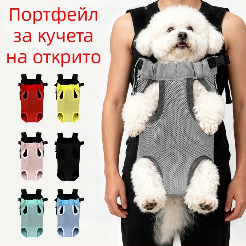 Bella league Раница за домашни любимци – найлон, дишаща мрежа, преносим носач за кучета и котки