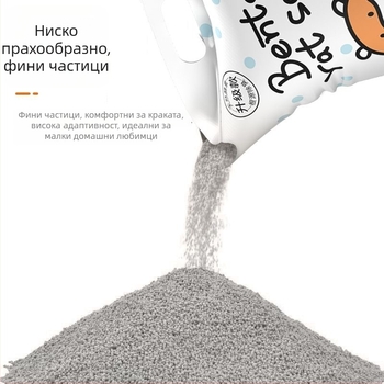 Хамстер дезодориращ тоалетен субстрат, без прах, универсален, марка Biyi Qi, екологично дезодориране