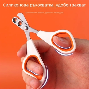 Клипър за нокти на домашни любимци – за котки, зайци и кучета – антизакачащ дизайн – инструмент за подрязване на нокти – Guanzhoumu