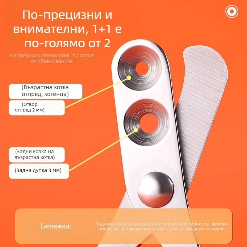 Клипър за нокти на домашни любимци – за котки, зайци и кучета – антизакачащ дизайн – инструмент за подрязване на нокти – Guanzhoumu