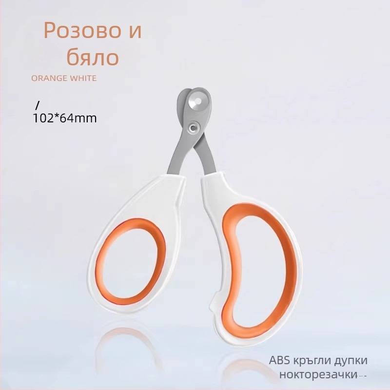 Клипър за нокти на домашни любимци – за котки, зайци и кучета – антизакачащ дизайн – инструмент за подрязване на нокти – Guanzhoumu