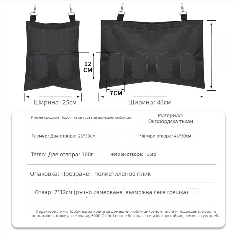 Висяща торба за сено за зайци, морски свинчета, хамстери и чинчили — Oxford плат, произход Zhejiang, марка Конфуцианство