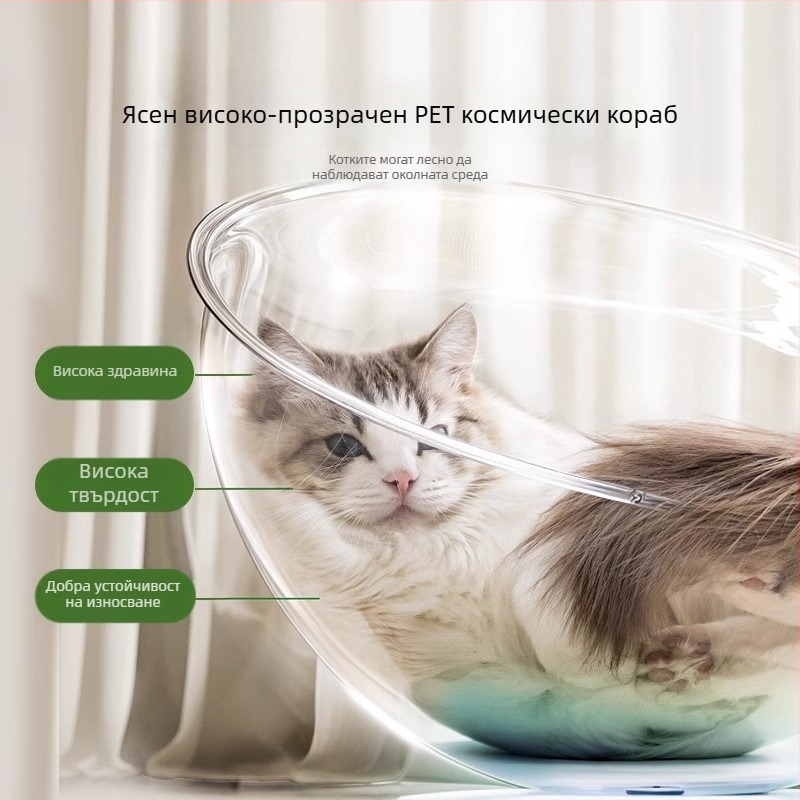 Космическо капсулно гнездо за котки с въртяща се база, играчка за самостоятелно забавление, вътрешно използване, всичко в едно — Материали: ABS/PP/PET; За котки; Гнездо за домашни любимци