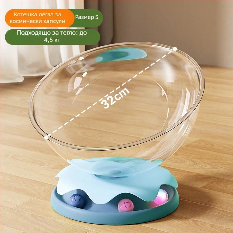 Космическо капсулно гнездо за котки с въртяща се база, играчка за самостоятелно забавление, вътрешно използване, всичко в едно — Материали: ABS/PP/PET; За котки; Гнездо за домашни любимци
