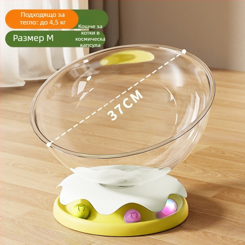 Космическо капсулно гнездо за котки с въртяща се база, играчка за самостоятелно забавление, вътрешно използване, всичко в едно — Материали: ABS/PP/PET; За котки; Гнездо за домашни любимци
