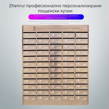 Пощенска кутия за жилищни комплекси с множество отделения, неръждаема стомана, модел zr-018, от Zhen Rui, за монтаж на стена (вътрешно/външно)