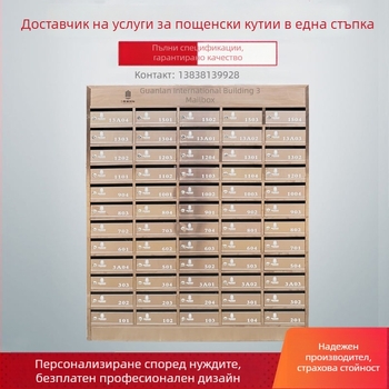 Пощенска кутия за жилищни комплекси с множество отделения, неръждаема стомана, модел zr-018, от Zhen Rui, за монтаж на стена (вътрешно/външно)