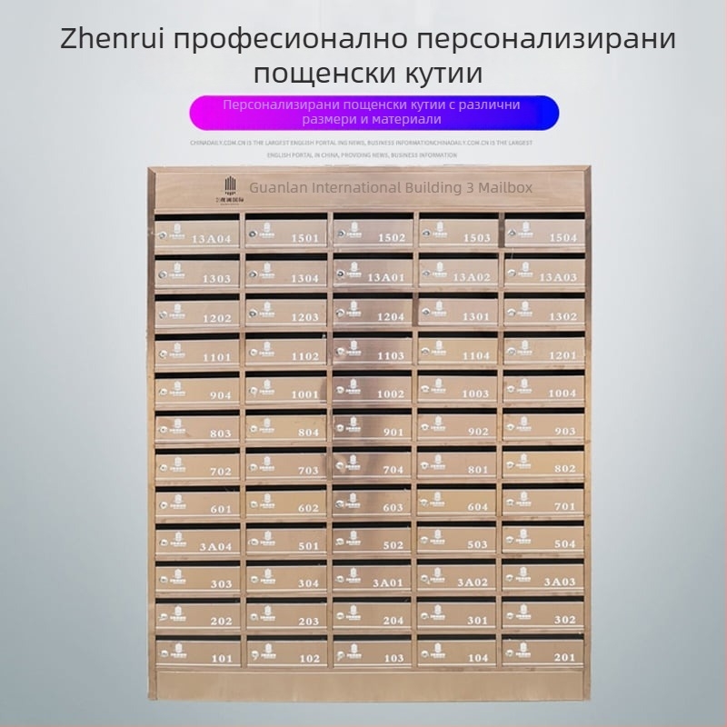 Пощенска кутия за жилищни комплекси с множество отделения, неръждаема стомана, модел zr-018, от Zhen Rui, за монтаж на стена (вътрешно/външно)