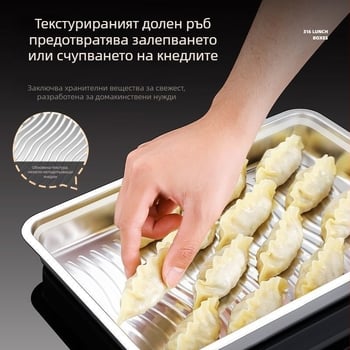 316 неръждаема стомана кутия за съхранение на кнедли със капак, многофункционална за хладилник/замразяване, дебело уплътнение