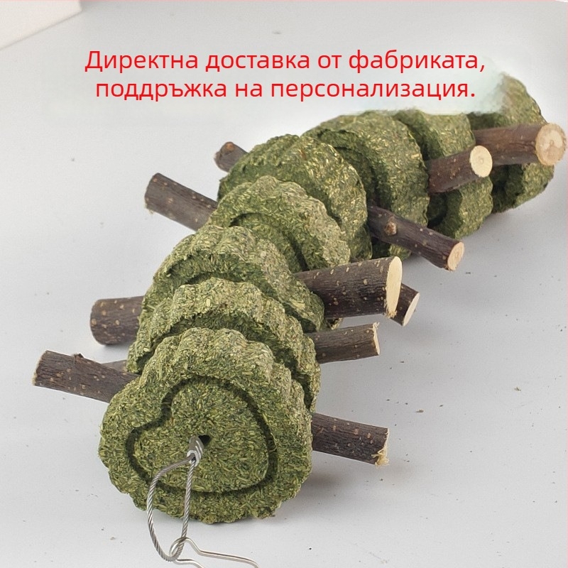 Сухи дентални дъвки от трева за зайци и морски свинки, 110 г, опаковка 100 броя, марка Bibi Meng